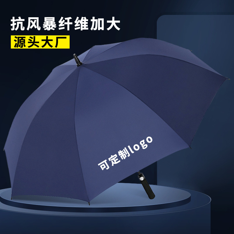 Long umbrella new reinforced and enlarged windproof umbrella automatic sunny umbrella manufacturer printing advertising umbrella straight rod long handle umbrella