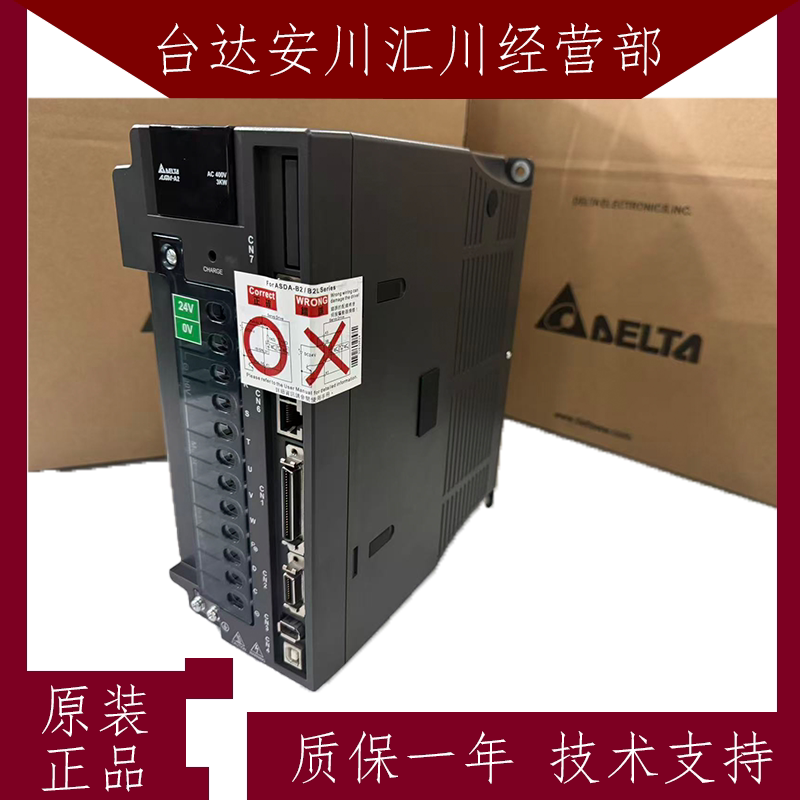 Delta Drive A2 High Voltage Asd-A2-1543/2043/3043/4543/5543/-M/E/L/U/F/