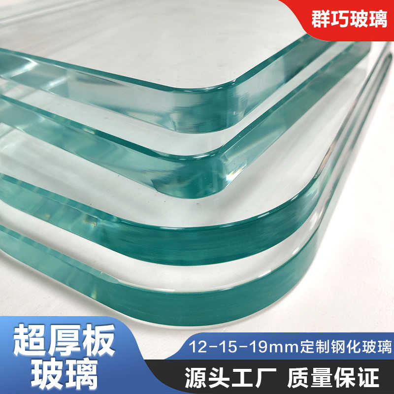 12玻璃订制- Top 50件12玻璃订制- 2025年10月更新- Taobao