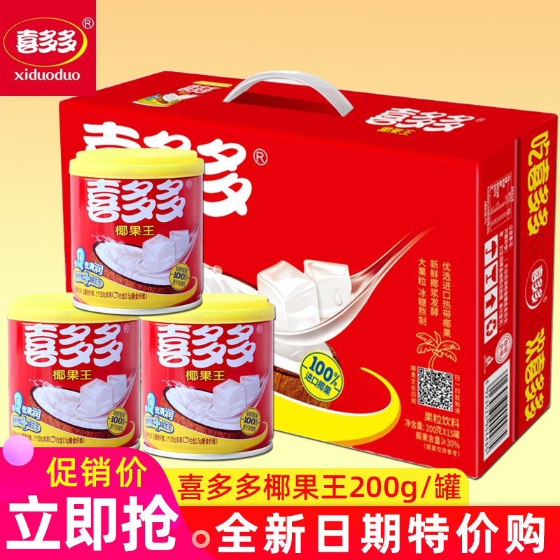 Xiduoduo coconut fruit king 200g*15 cans whole box batch special gift gift canned fruit canned coconut fruit drink