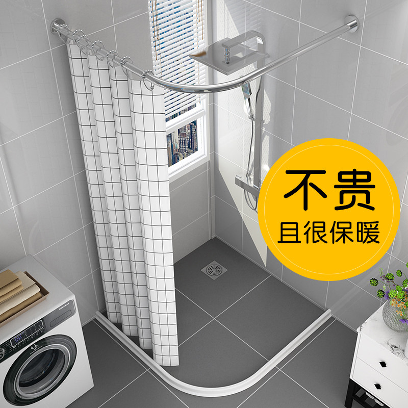 Bathroom shower curtain tarp set bath toilet curtain free punched arc rod hanging curtain door curtain partition curtain