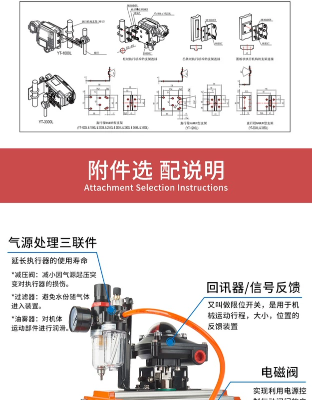 van 3 ngã khí nén Bộ định vị van khí nén YT-1000R Hành trình góc tuyến tính YT-1000L YTC-1000 Phản hồi van solenoid airtac van solenoid khí nén