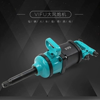 105 синий ветровой пистолет+ветровой пистолет