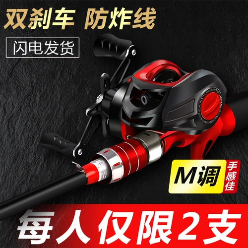 Новый высокоуглеродистый углеродная дорожная костюма для костюма воды капли руковые стержень