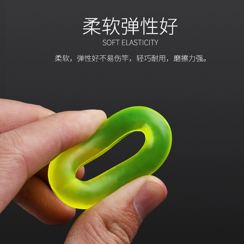 达瓦魁 Рыбные стержни Остановка анти -скользящие кольцо O -образной рыболовные принадлежности Силиконовые стержни останавливали аксессуары для рыболовного стержня кольца