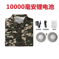 Камуфляж один предмет одежды на установке 10 000 аксессуаров мах