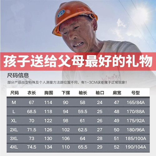 Летний охлаждающий дорожный вентилятор для работы
