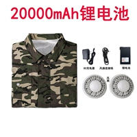 Камуфляж один предмет набора одежды из 20 000 аксессуаров маха