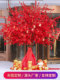 Artificial Peach Blossom Tree, Fake Peach Tree, Large Indoor Decoration, New Year Blessing Red Envelope Wishing Tree, Wedding Decoration Plum Blossom Tree