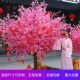Artificial Peach Blossom Tree, Cherry Blossom Tree, Wishing Tree, Money Tree, Indoor Decoration, Hotel, Shopping Mall, Large Artificial Tree, New Year Decoration