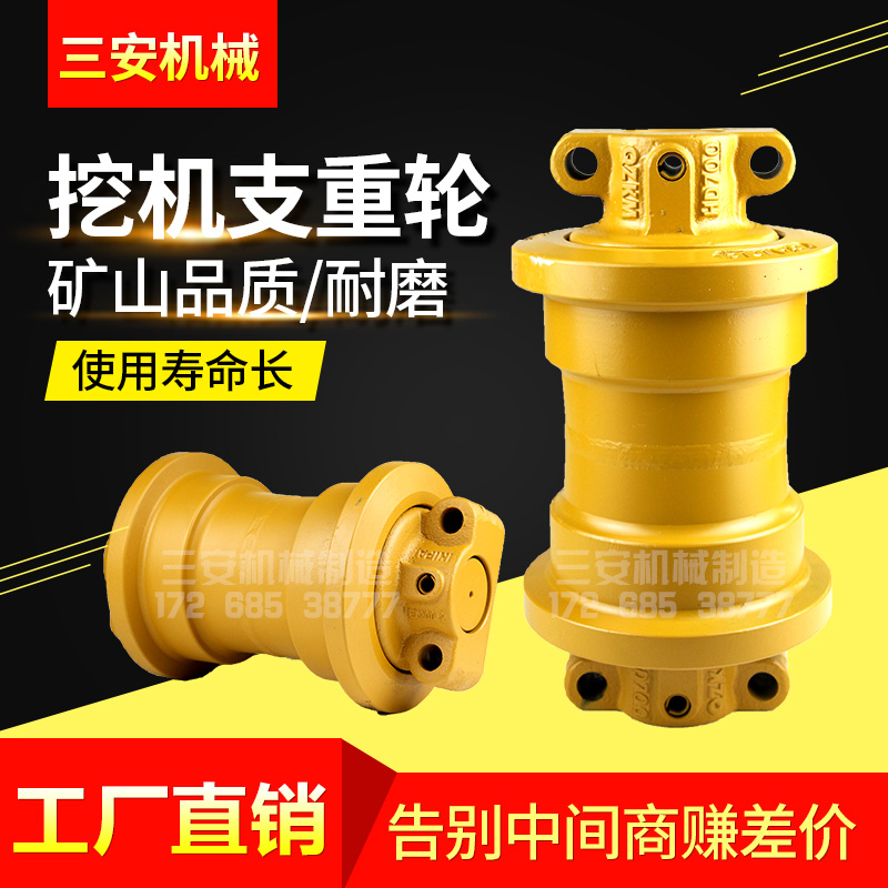 Excavators support the steel SK100 110 120-5 6 130 140 135 bottom wheel excavator bearing wheel