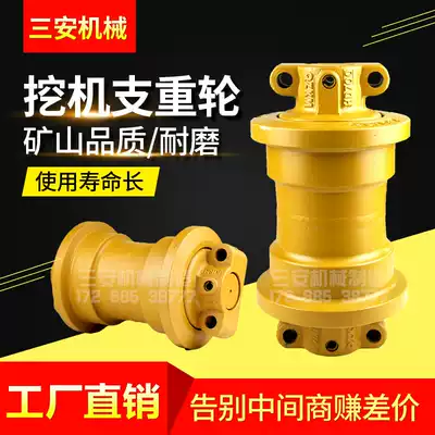 Daewoo excavator bearing wheel manufacturers DH300 350DX330 support wheel mine type mountain bucket excavator