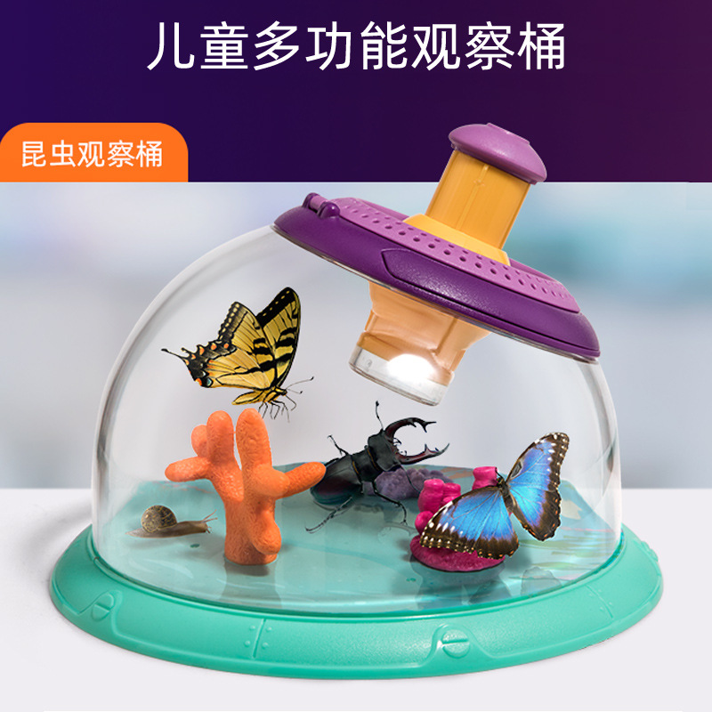 Small goldfish small turtle small pet insect observation box bucket student small fish tank children's kindergarten creative toys