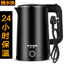 Supor electric kettle Household insulation integrated electric kettle Automatic power-off fast kettle Boiling water electric kettle