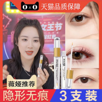 Double eyelid stickers artifact no trace invisible lasting shaping cream swollen eye bubble special essence natural Li Jiaqi men and women