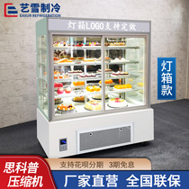 Art Snow Cake Cabinet Standing Front Open Door West Point Cabinet Refrigerated Cabinet Sweet preservation cabinet Right Angle Sushi Drink Display Cabinet