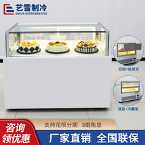 Art Snow Cake Cabinet Double Layer Single Angle West Dot Mousse Dessert Refrigerated Display Case chocolate Caterpillar Fungus Preservation Cabinet
