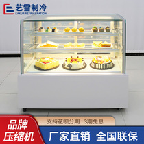 Art Snow Right Angle Cake Refrigerated Display Case Commercial No Side Glass Ice Chest West Point Mousse Sweet Fruit Refreshing cabinet