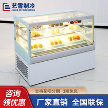 Art Snow Desktop Right Angle Cake Display Cabinet Glass Commercial Small Dessert Fridge West Point Sushi Refrigerated Preservation Cabinet