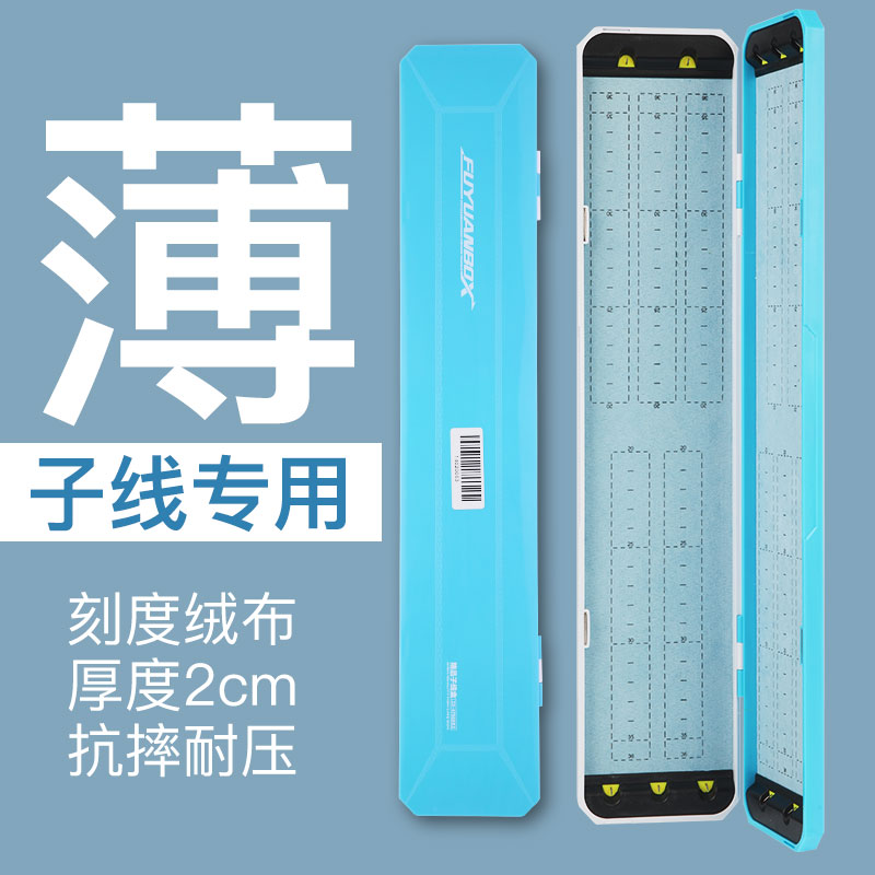 Fuyuan Baikawa Multi-function Drift Box Black Pit Hanging Box Main Case Case Sports Fish Hook Floating Case