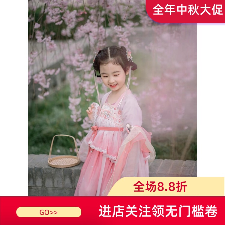 New Girls' Hanfu Dress, Original Chinese Style Children's Clothing, Spring Outfit, Disney Princess