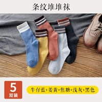 『牛仔蓝 姜黄 焦糖 浅灰 黑色』收藏送2双=7双