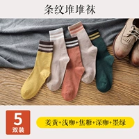 『姜黄 浅咖 焦糖 深咖 墨绿』收藏送2双=7双