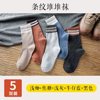 『浅咖 焦糖 浅灰 牛仔蓝 黑色』收藏送2双=7双