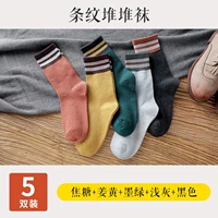 『焦糖 姜黄 墨绿 浅灰 黑色』收藏送2双=7双