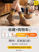 『收藏+加入购物车 ！送同款2双 享30天质保！』