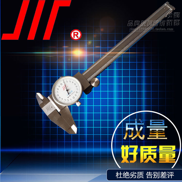 Quantity with table caliper stainless steel 0-150 Sichuan brand 0-200mm0-300 oil meter high-precision mechanical industrial grade
