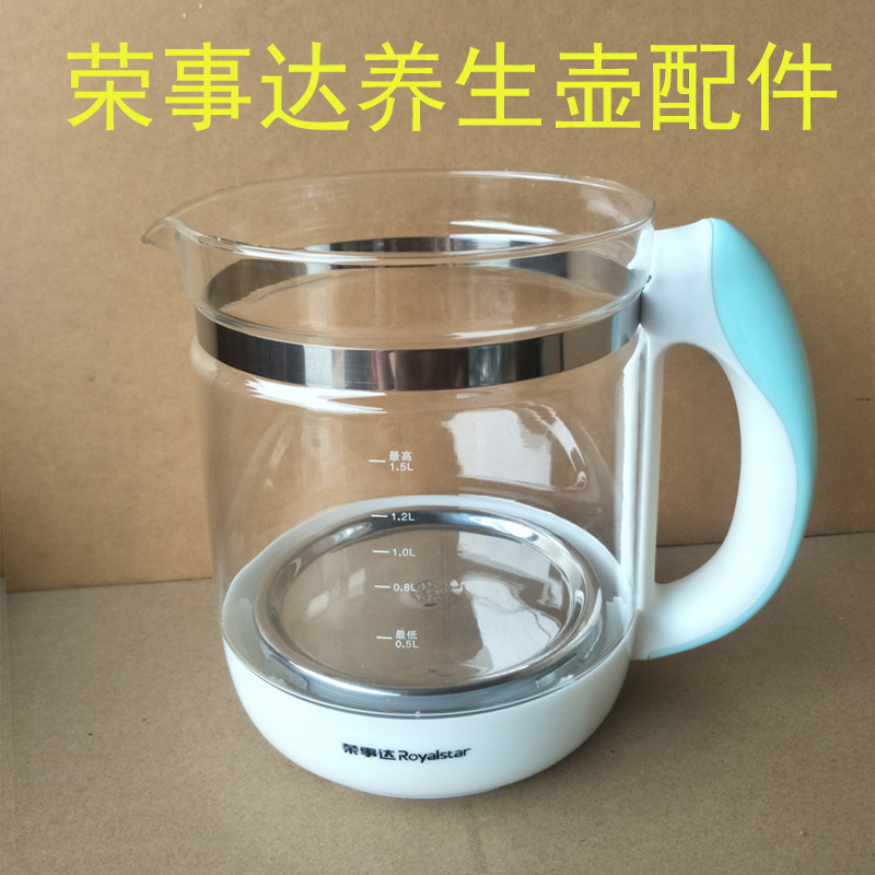 Boom Da Wellness Pot universal YSH150H 1887 1591 5017 1716 1716 pot body Pot Body Accessories