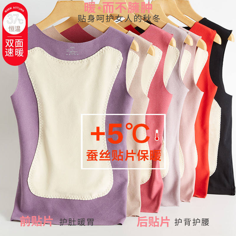 Derong Beating Undershirt Woman No Mark Warm Vest Plus Suede Thickened Silkworm Patch Tight Body Heating Underwear Blouse Winter