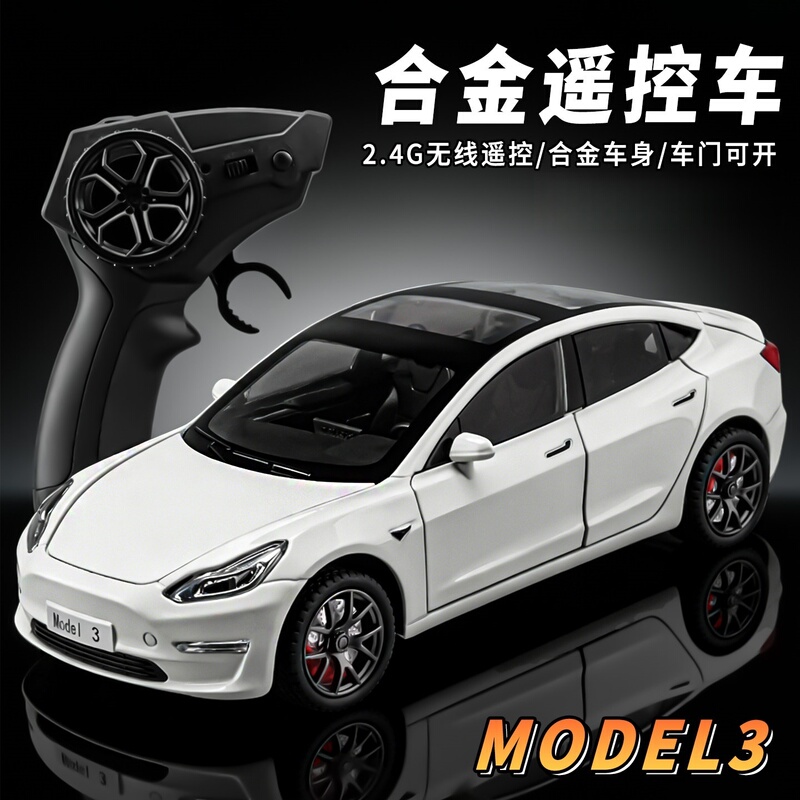 Tesla Model 3 Car Model Alloy Professional Rc Remote Control Car Children's Toy High-Speed Drift Electric Sports Car