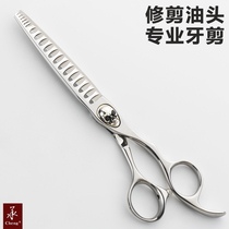 High-end Barber scissors professional mens oil head haircut hairdresser hairdresser haircut thin toothless scissors Japan imported steel
