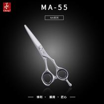 Cutting scissors haircut scissors hairdressing scissors flat scissors 6 inch 5 5 inch MA series flat scissors 9CR18