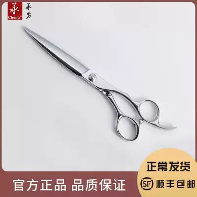 Cutting hair scissors professional incognito tooth scissors, thin scissors, flat scissors, hairdressers, hair straightening set, willow scissors JA