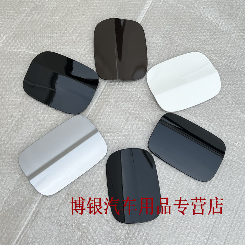 Suitable for Audi A6L Q5 A4L Q3 Fuel Tank Outer Cover Gasoline Tank Outer Cover Fuel Inlet Cover Door Fuel Tank Cover