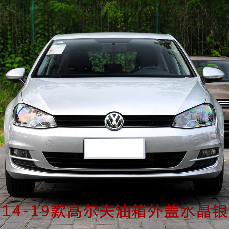 Suitable for 14-17 Grand 0 Zhong Golf 7 Fuel Tank Outer Cover Genuine High 7.5 Fuel Tank Cap Fuel Tank Small Door