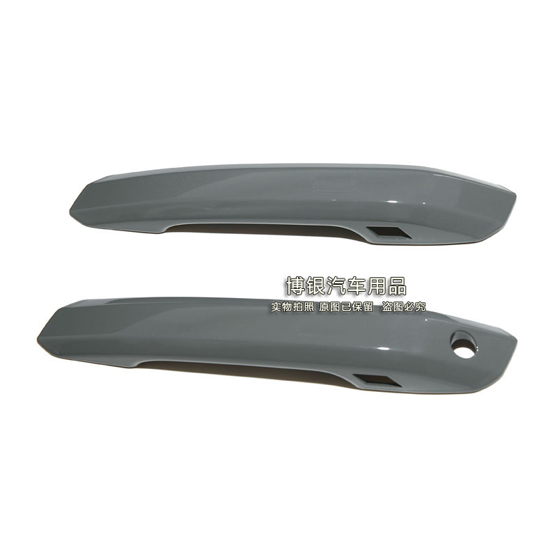 Suitable for new imported Austrian A4 A5 S5 S4 door outer handle cover handle clasp shell cover cover