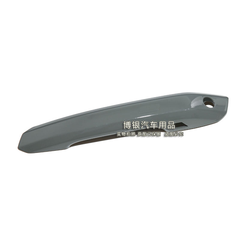Suitable for new imported Austrian A4 A5 S5 S4 door outer handle cover handle clasp shell cover cover