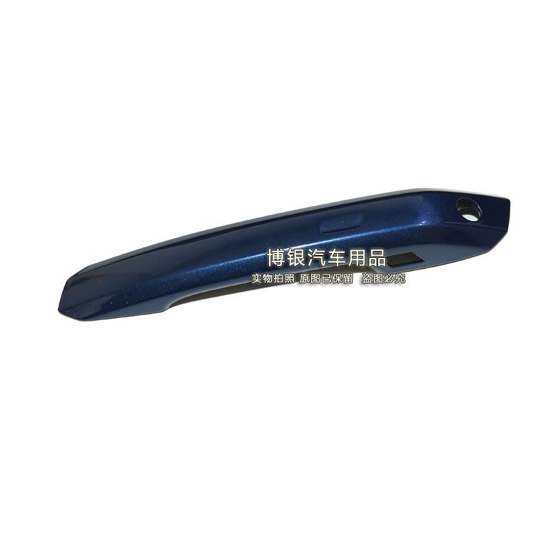 Suitable for new imported Austrian A4 A5 S5 S4 door outer handle cover handle clasp shell cover cover
