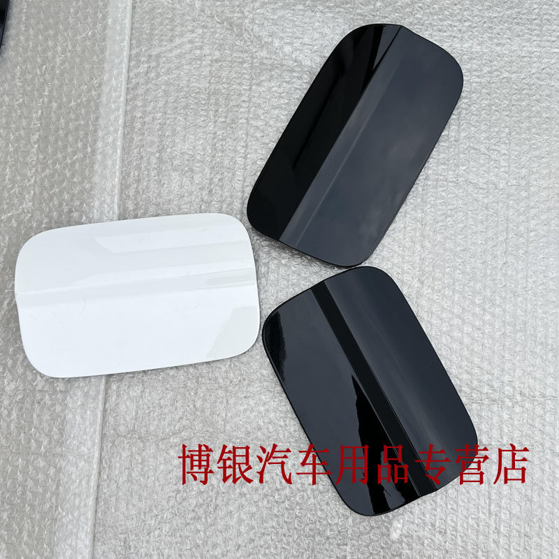 Suitable for Audi A6L Q5 A4L Q3 Fuel Tank Outer Cover Gasoline Tank Outer Cover Fuel Inlet Cover Door Fuel Tank Cover