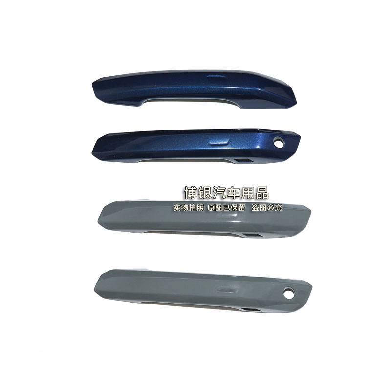 Suitable for new imported Austrian A4 A5 S5 S4 door outer handle cover handle clasp shell cover cover