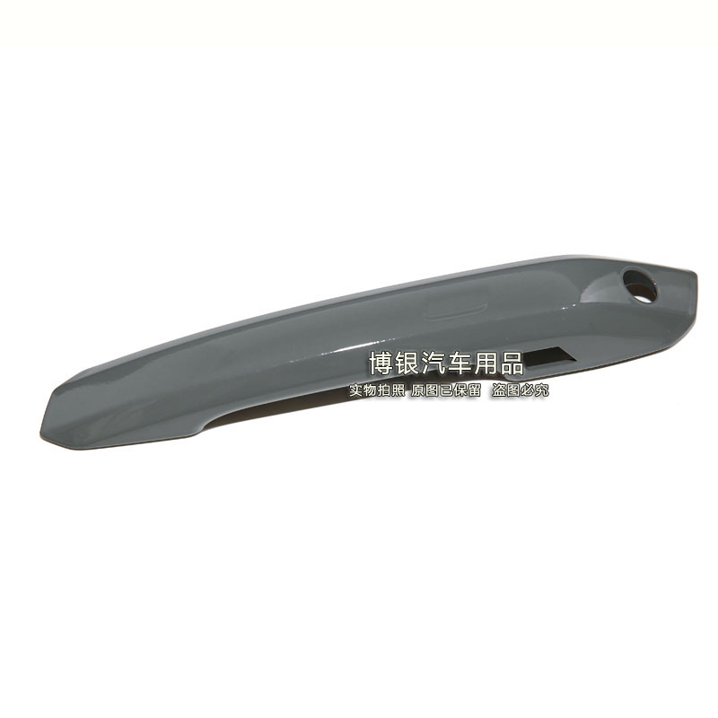 Suitable for new imported Austrian A4 A5 S5 S4 door outer handle cover handle clasp shell cover cover