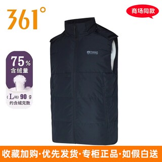 361 men's down vest removable hood new product 2024 winter warm vest men's sports vest 552444404