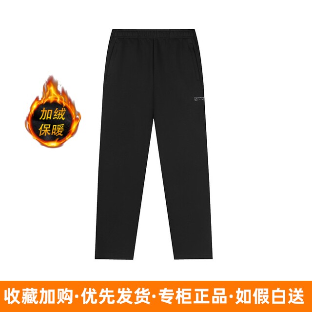 Authentic 361 Degrees Men's Pants 2024 Winter New Versatile Fleece-Lined Open-Knit Sports Trousers 552444003B