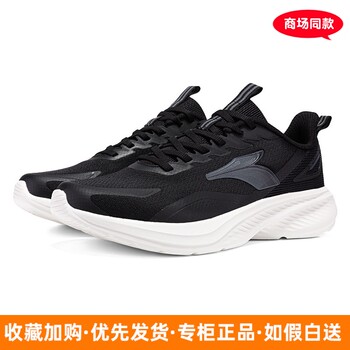 361 Degrees Flying Standard Men's Cushioning Running Shoes New Product 2024 Autumn Mesh Men's High Elasticity Sports Shoes 572432220