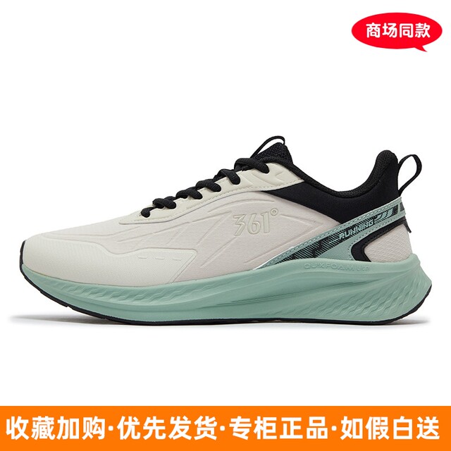 361 Degree Genuine Men's Shoes 2024 Winter New Sports Woven Q-Elastic Anti-Slip Shock-Absorbing Running Shoes 572442208