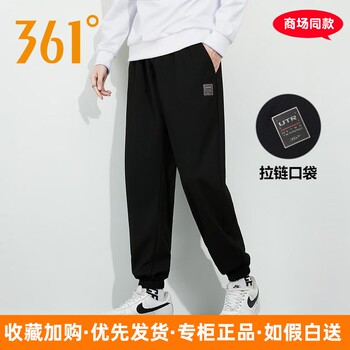 361 Degrees Authentic Men's Pants 2024 Autumn New Training Sports Sweatpants Cuffed Knitted Long Pants 552434015B